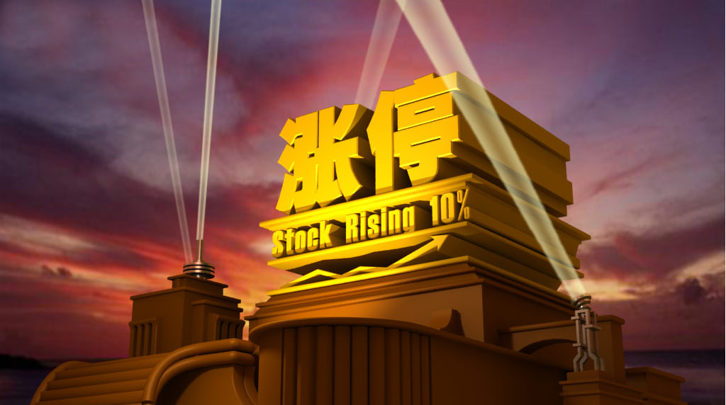 线下配资公司 财经早参丨深交所启动现场督导 中信证券回应;沈腾成中国影史票房最高主演